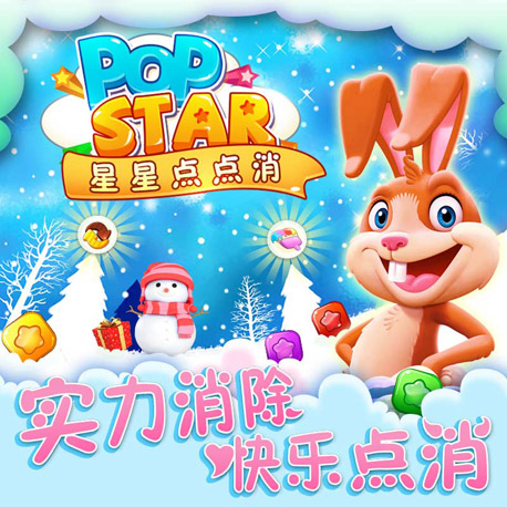 星星点点消